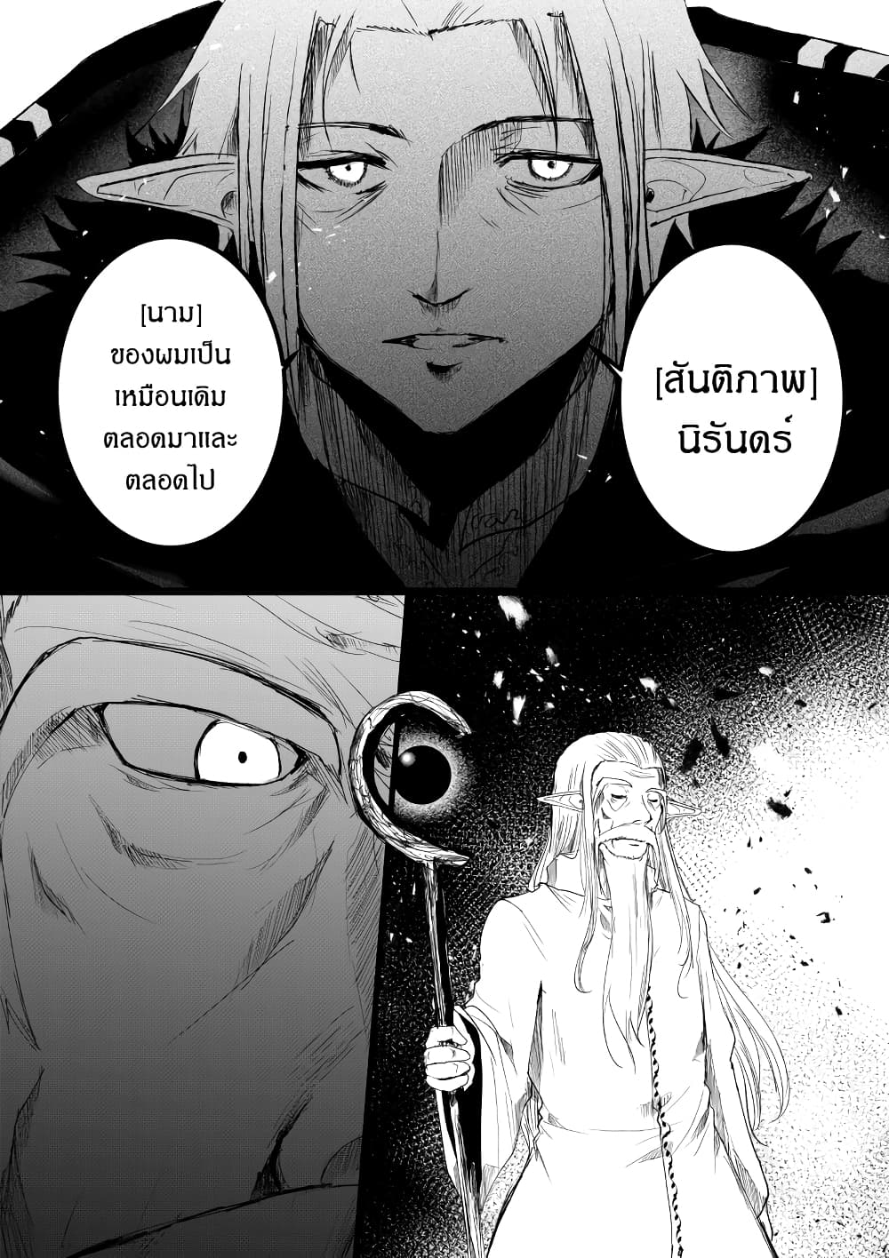 Path A waY 190-My resolve and Our promise (2)