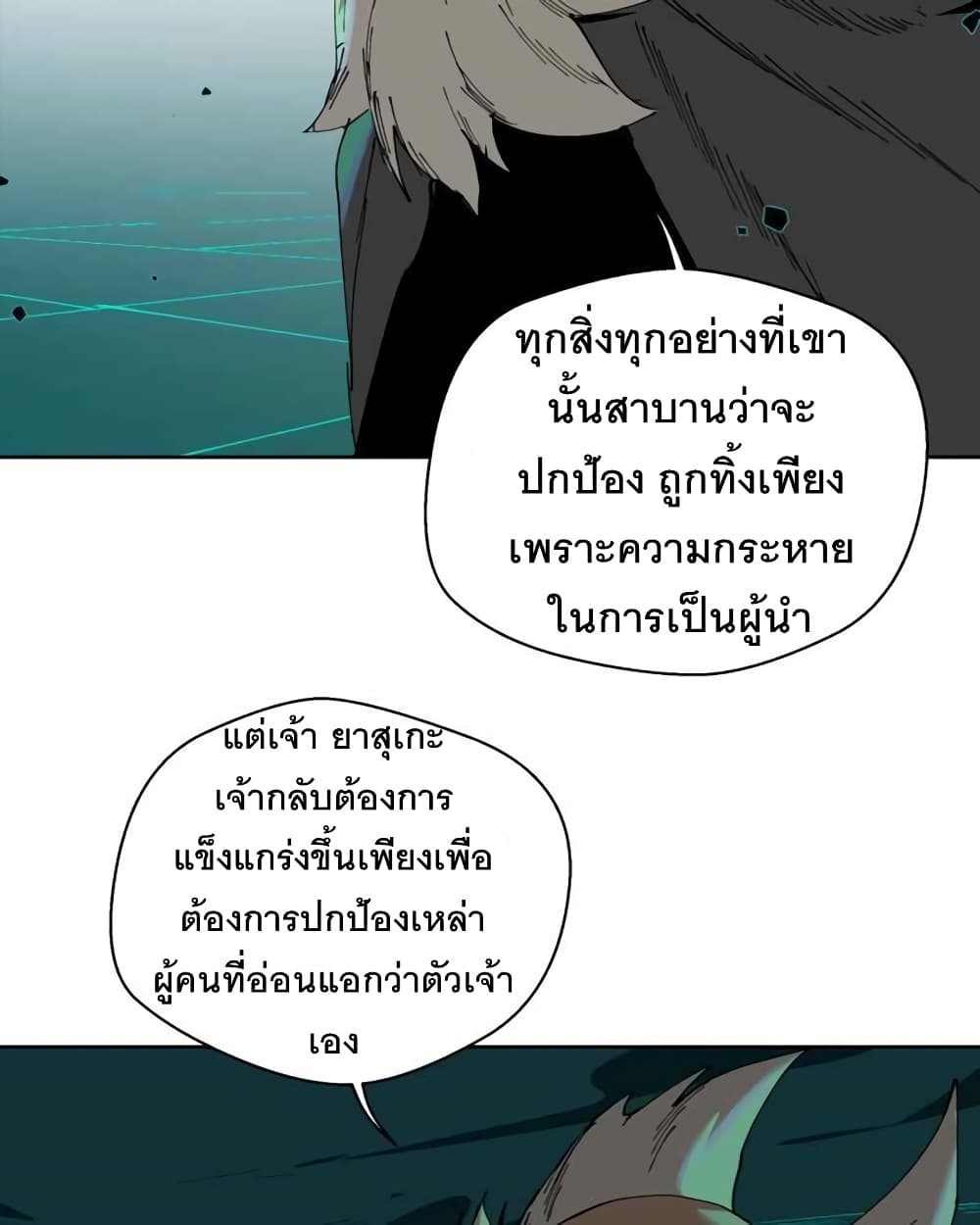 BlackSun 1-1