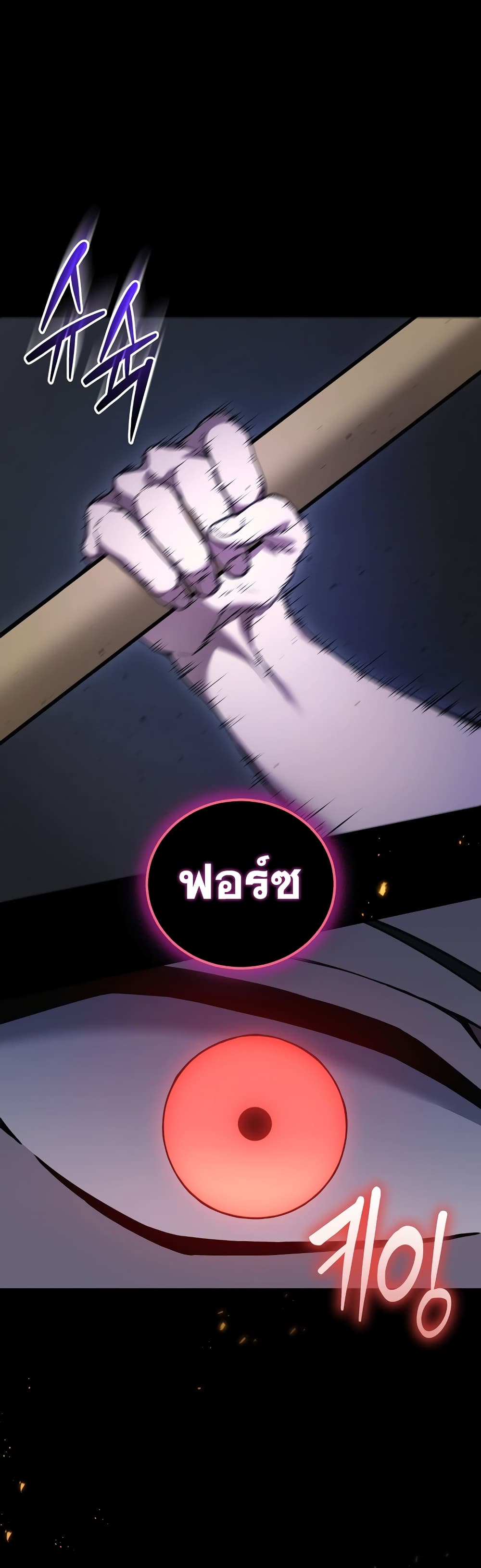 Martial God Regressed to Level 2 49-49