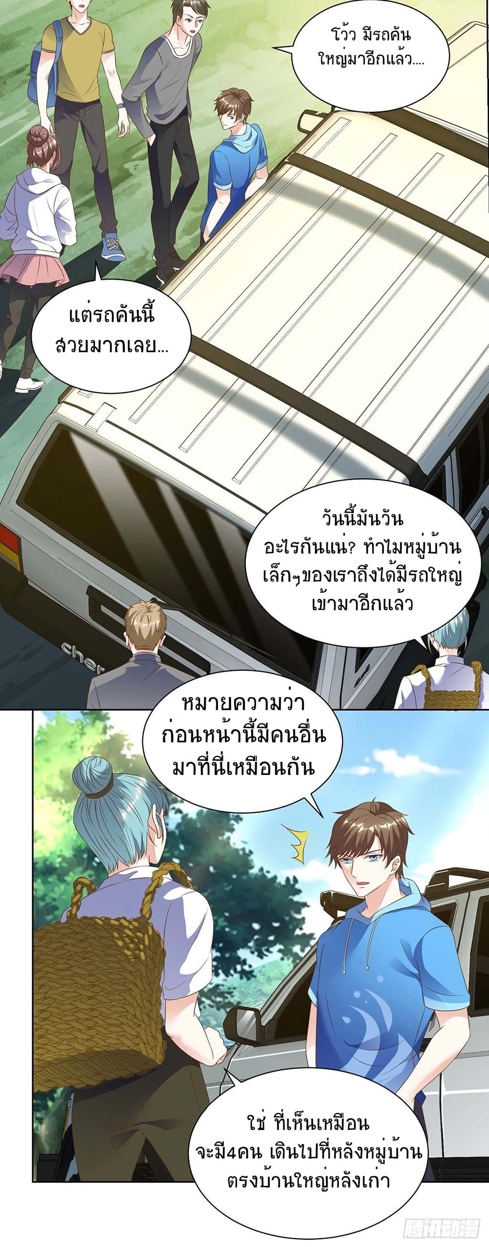 Divine Perspective 95-95