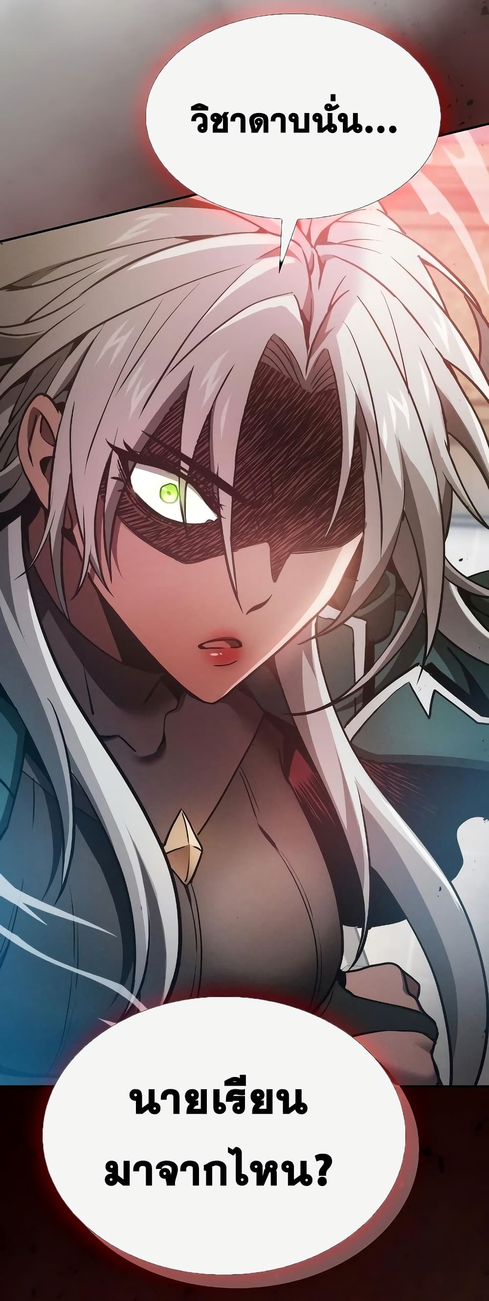 Academy’s Genius Swordmaster 12-12
