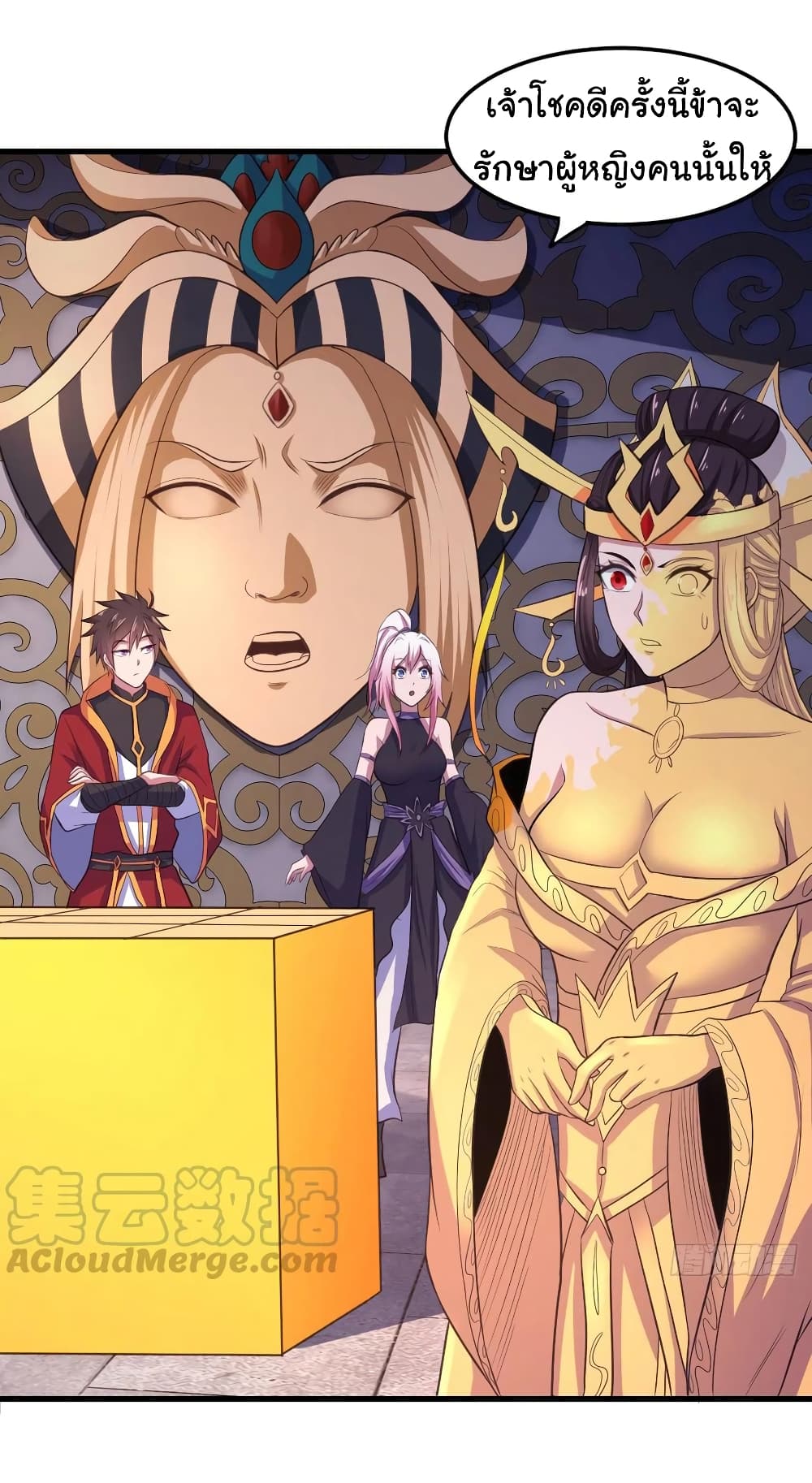 Super Harem Card 80-80