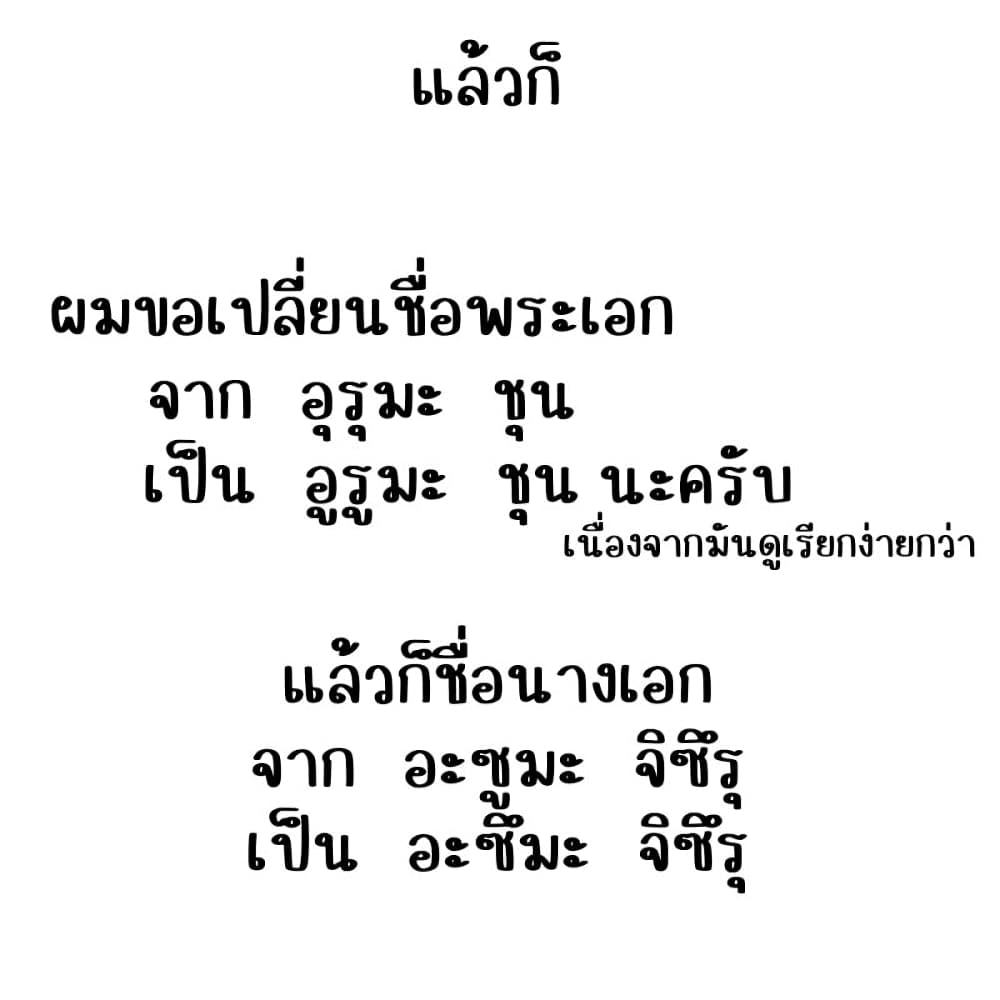 Juujika no Rokunin กางเขนสีชาด 94-94