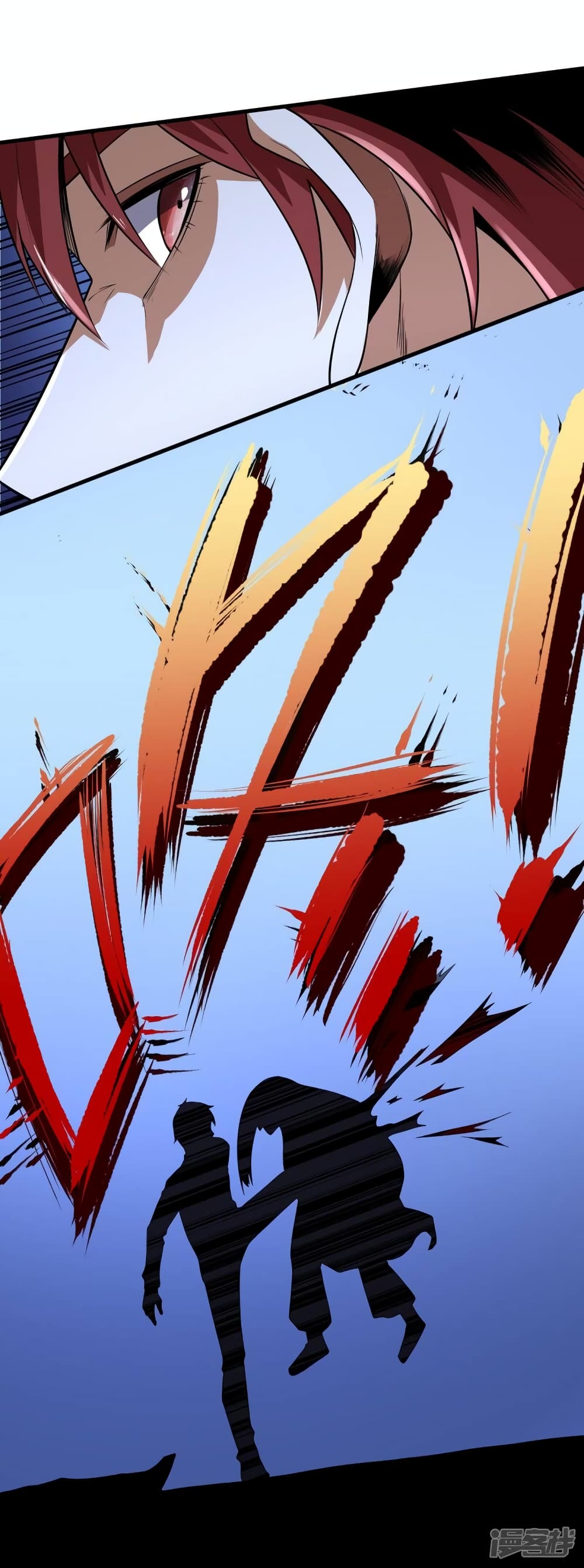 Wang Pai Shen Yi 73-73