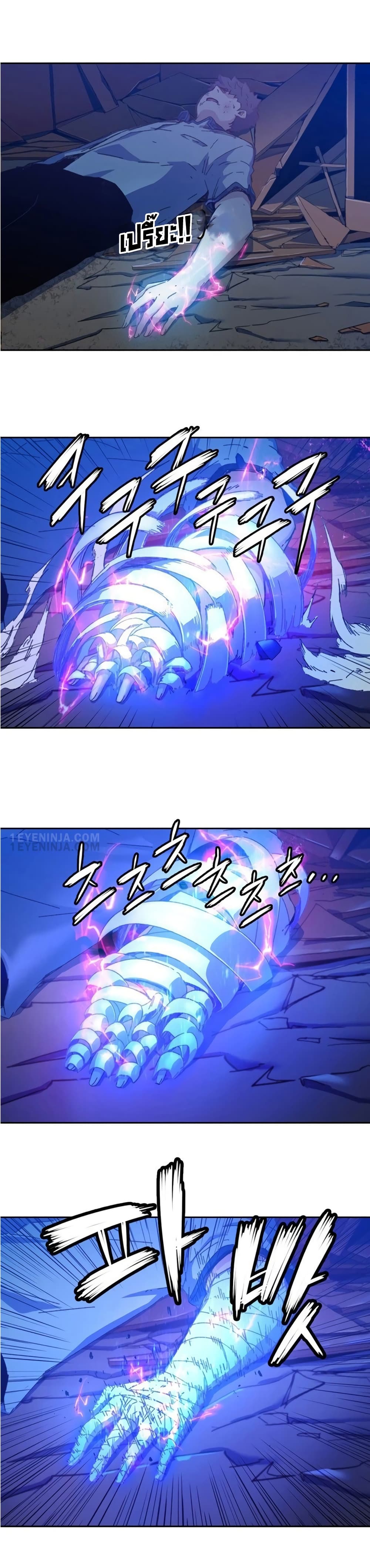 OOParts 1-1