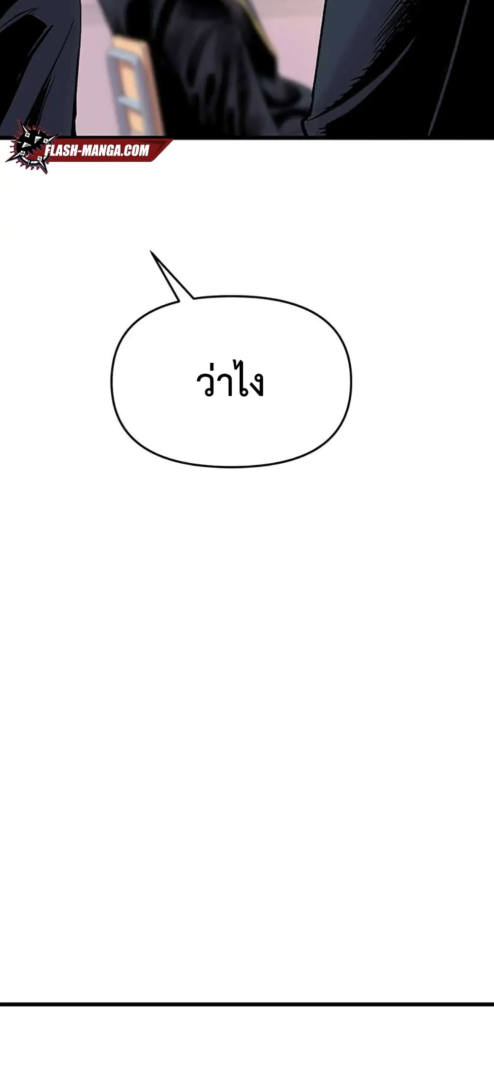 Switch 2-2
