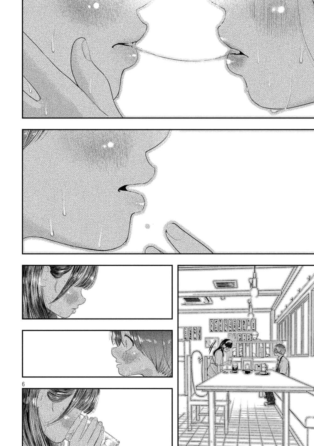 Nezumi no Hatsukoi 11-สีแดง