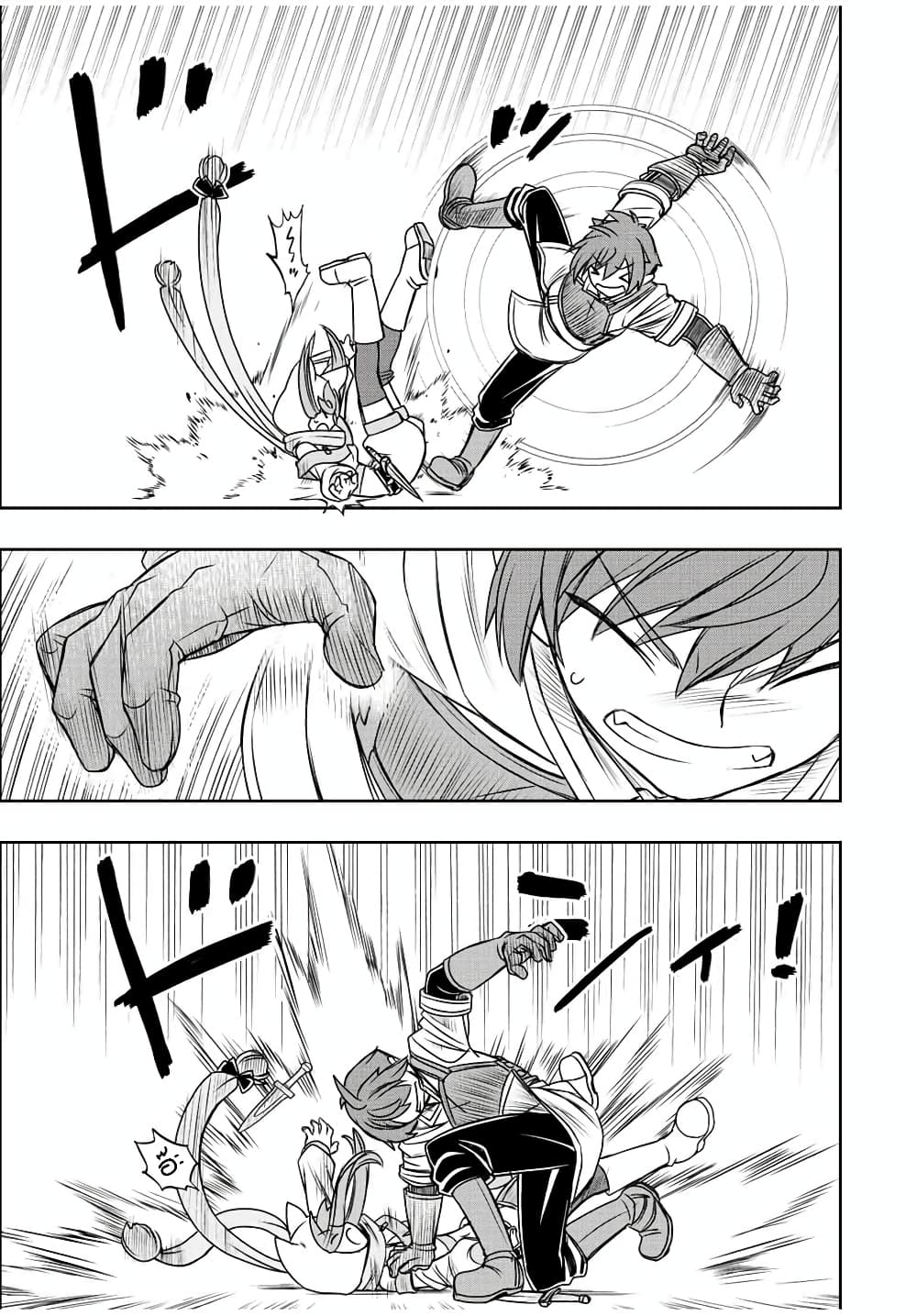 Dame Skill "Jidou Kinou" Ga Kakusei Shimashita 44-44