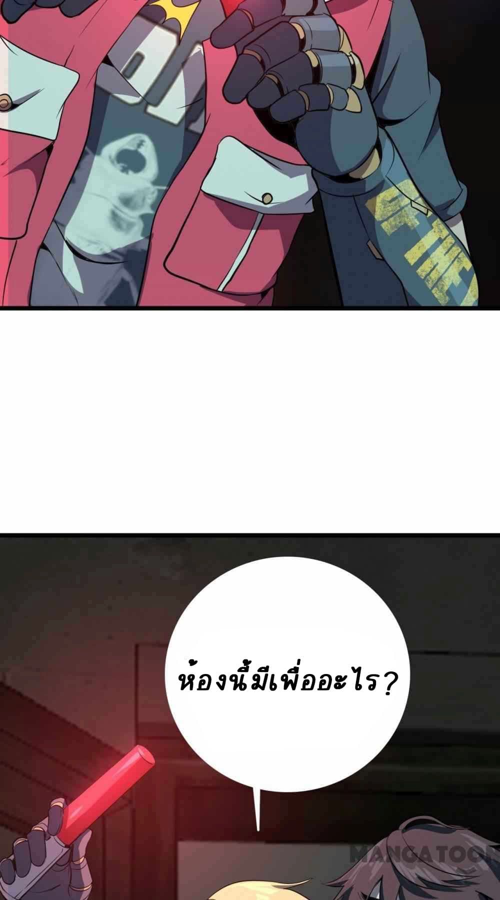 An Adventure in Paradise 22-22