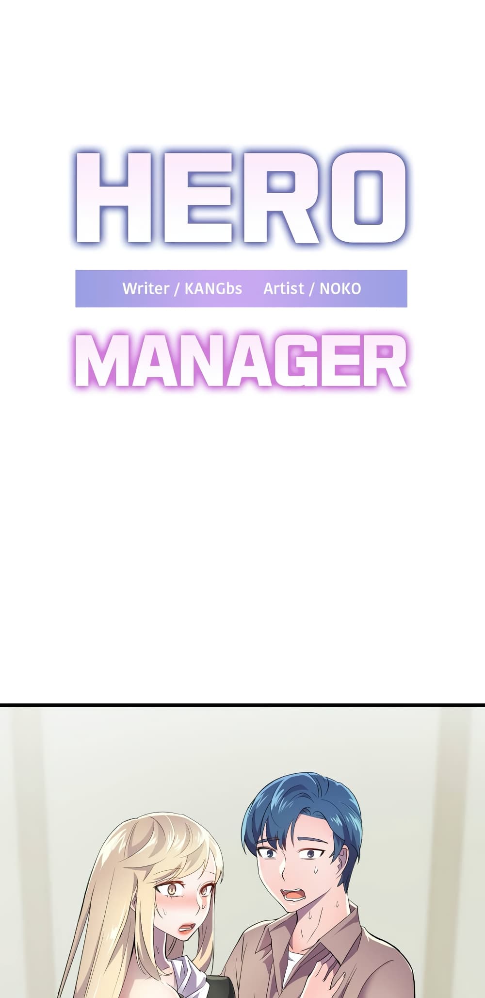 Hero Manager 19-19