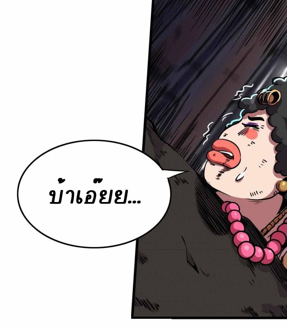 An Adventure in Paradise 5-5