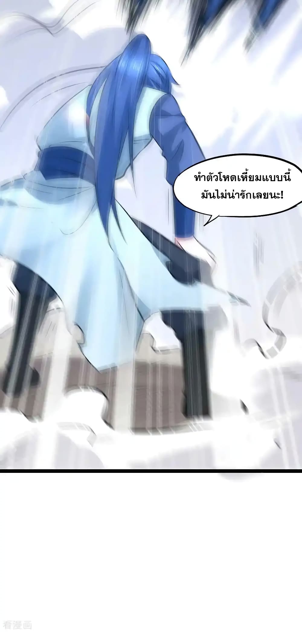 Immortal Husband on The Earth เซียนร้อยรักเขยนี้ขอบ่มเซียนให้พ่อตา 60-60
