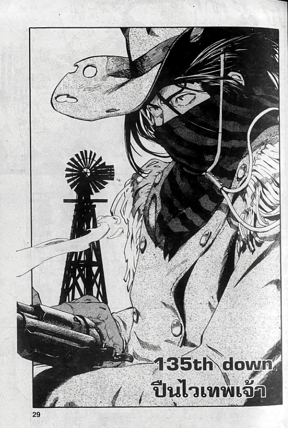 Eyeshield 21 135-135