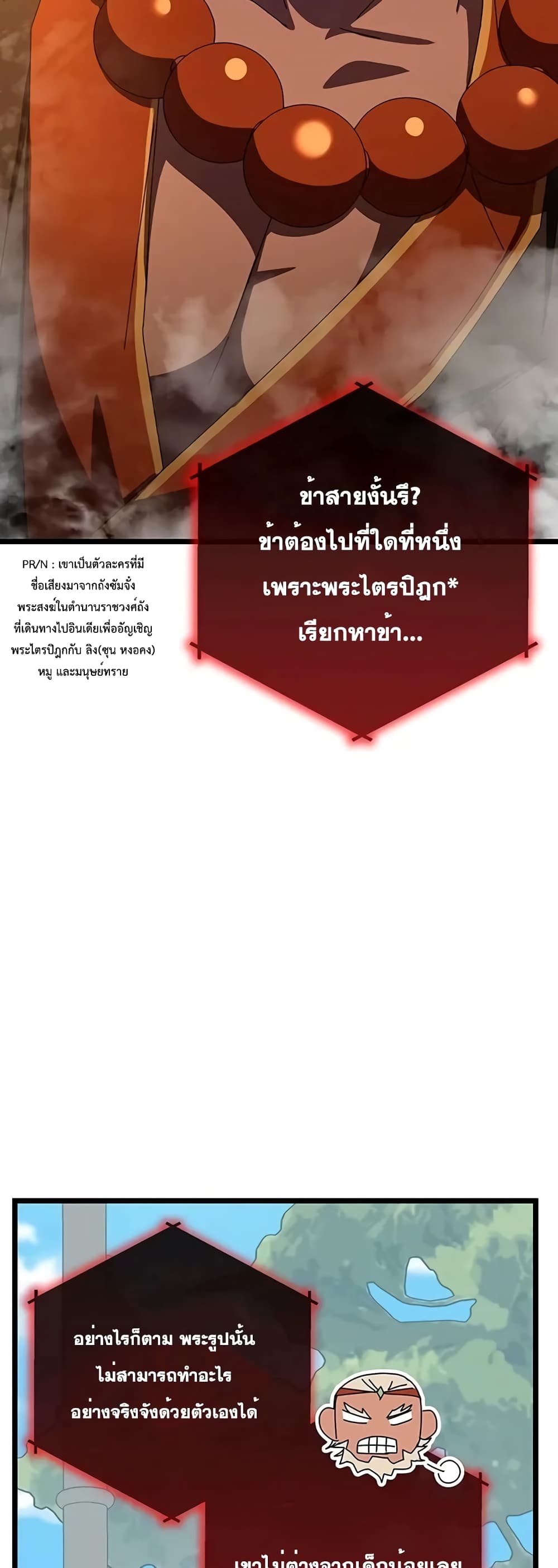 Transcension Academy 64-64