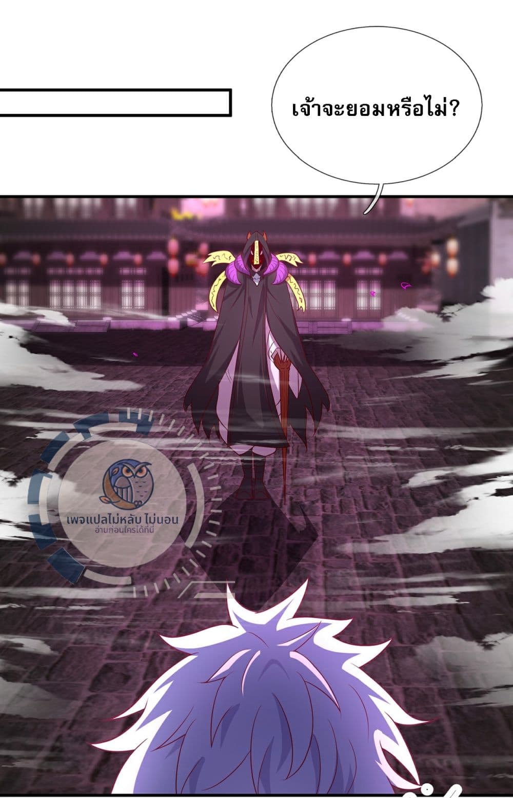 Returning to take revenge of the God Demon King 102-102