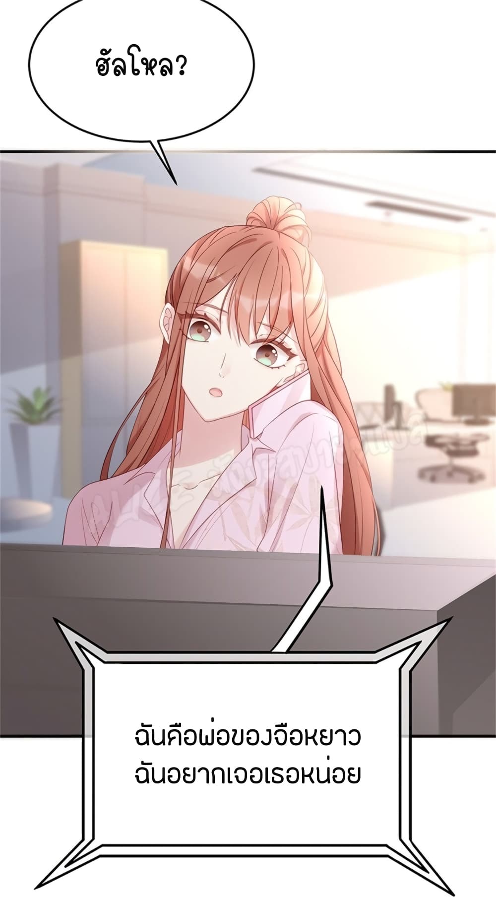 Gonna Spoil You 56-56