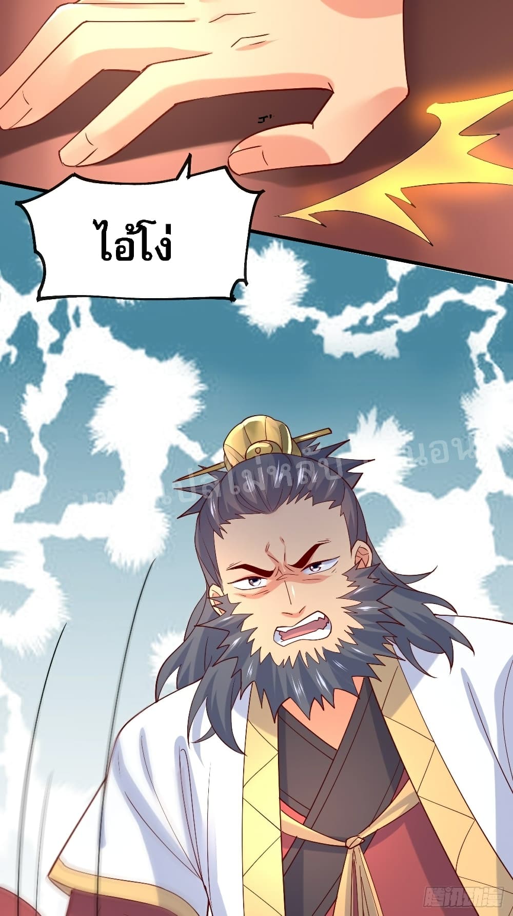I Am The Great Supreme God ข้านี่แหละคือมหาเทพผู้ยิ่งใหญ่ 6-6