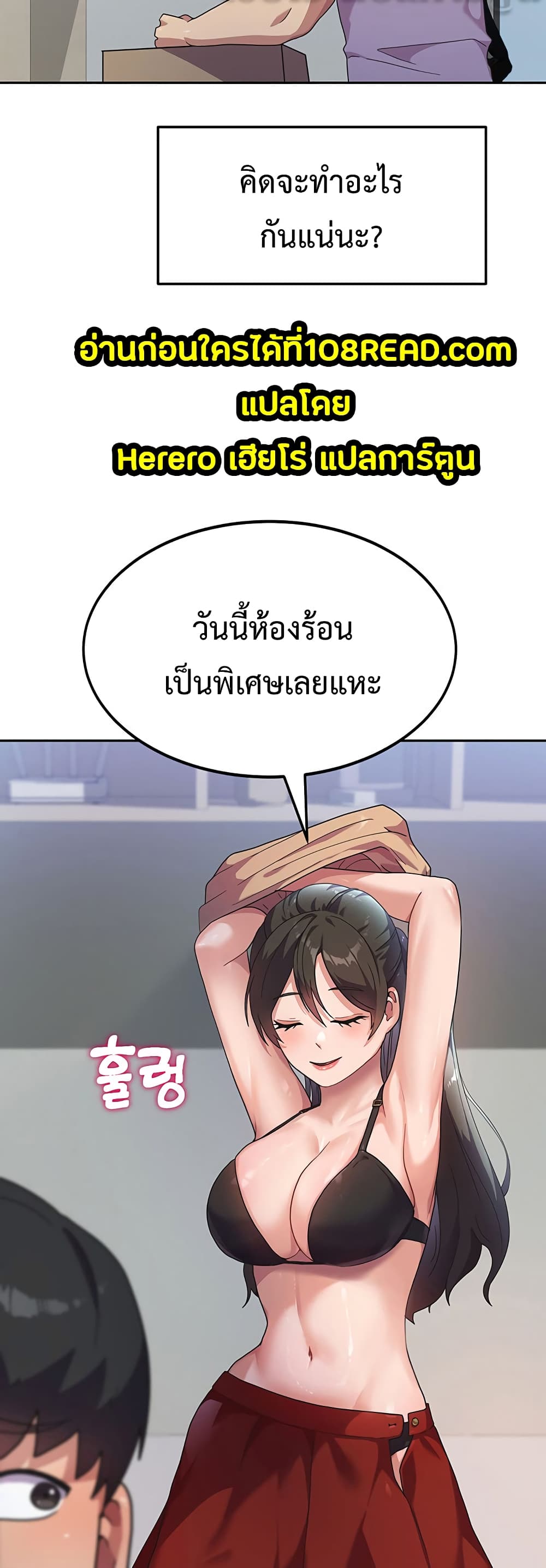 Women’s University Student who Served in the Military 5-5