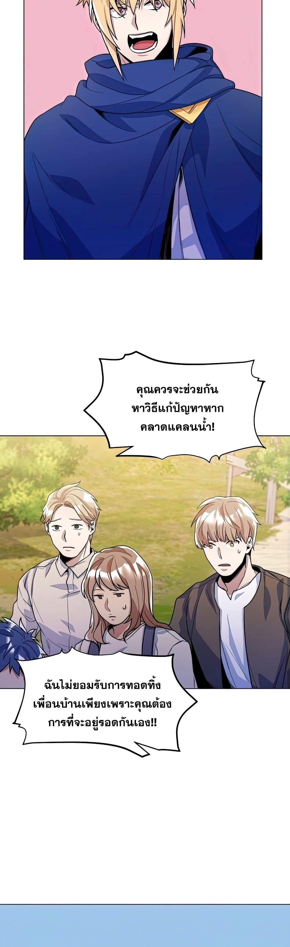 Overbearing Tyrant 30-30