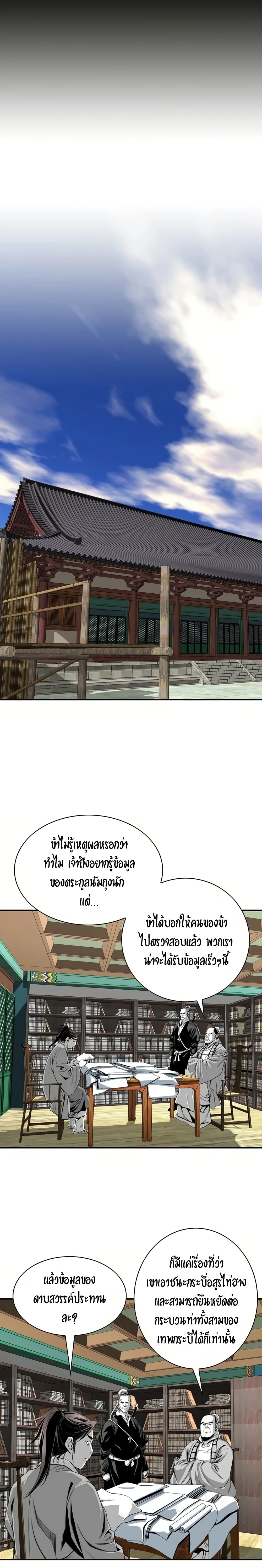 Way to Heaven 56-56