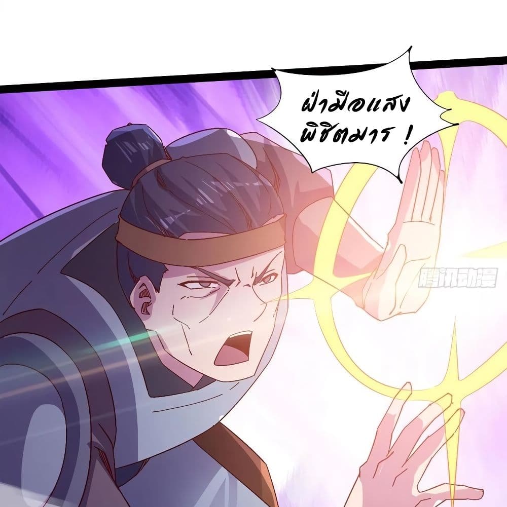Path of the Sword 76-76