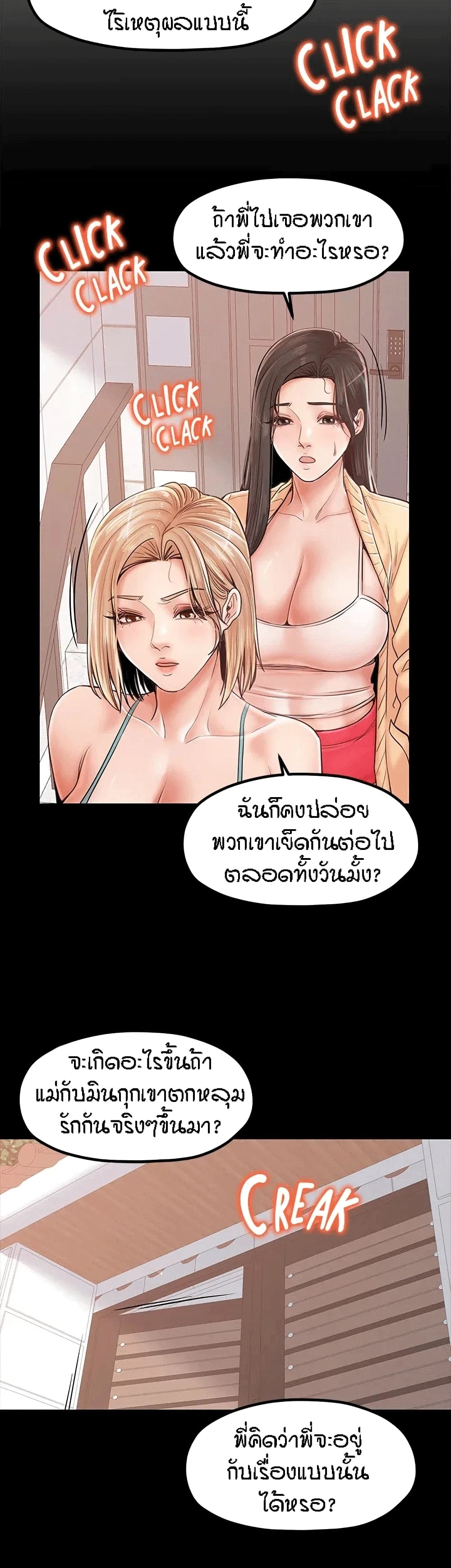Banging Mother And Daughter 30-30