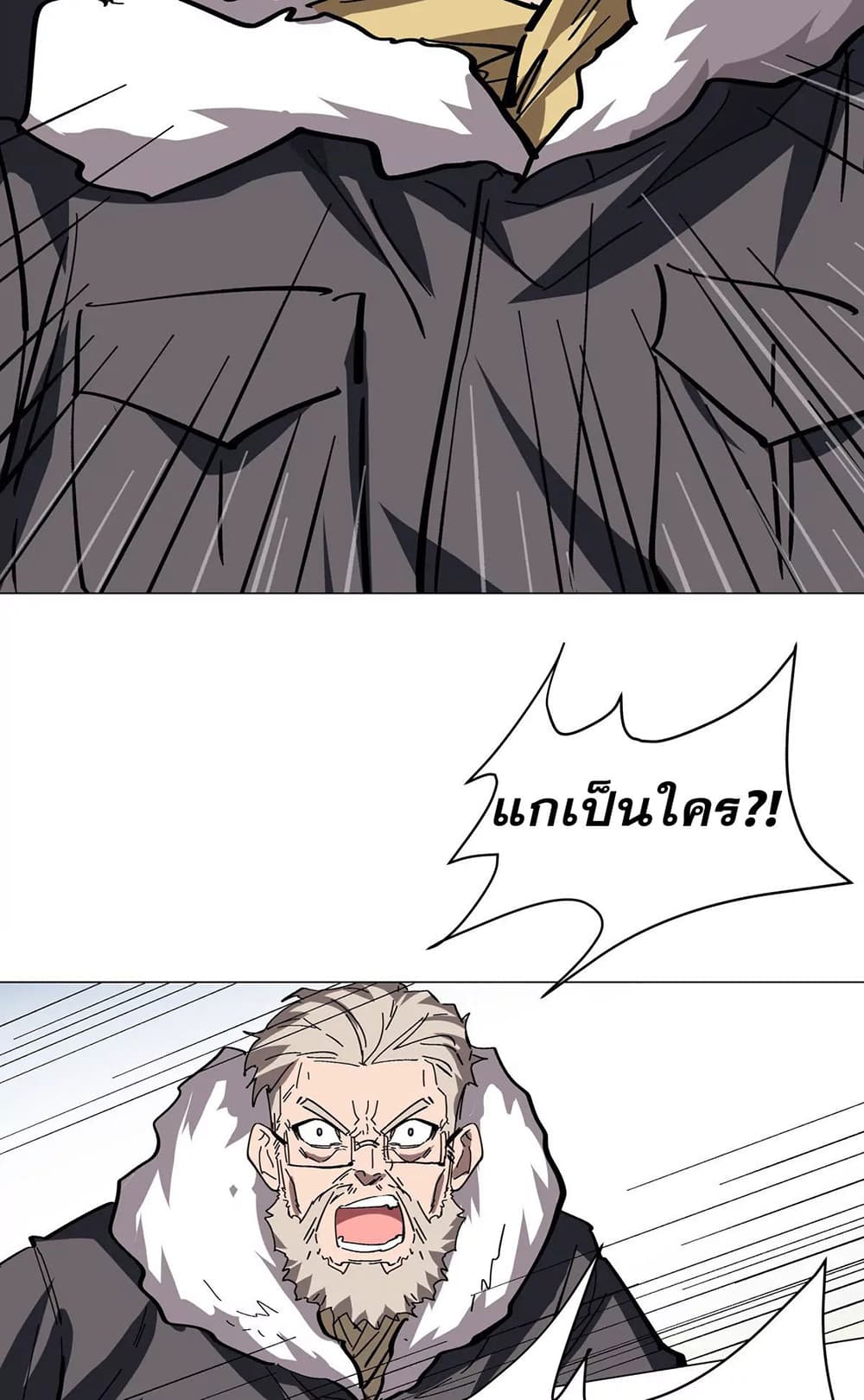 Mr. Zombie 37-37