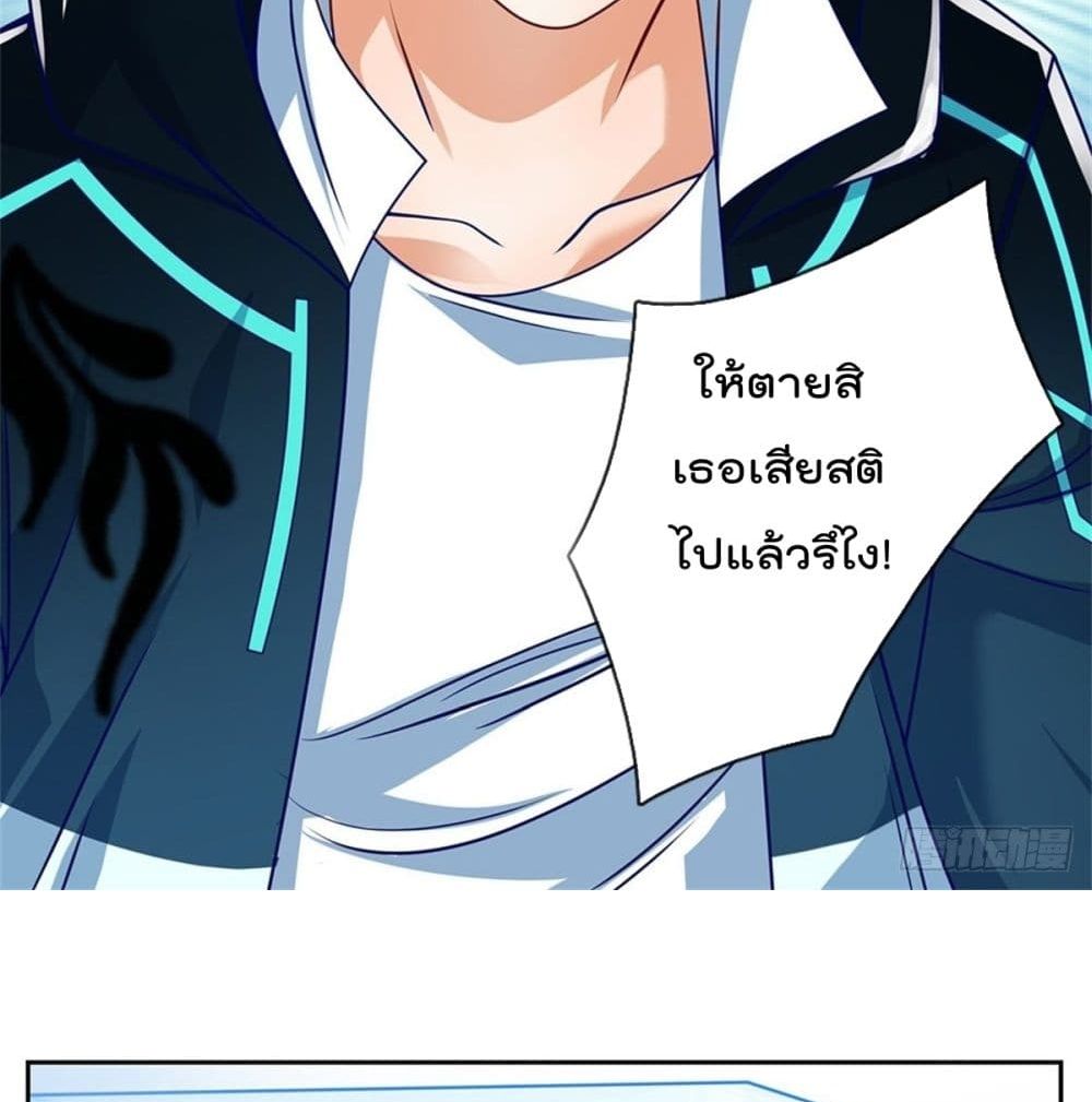 Opening Sign-in Super God Seal Card ผู้ใช้การ์ดผนึกสุดเทพ 20-20