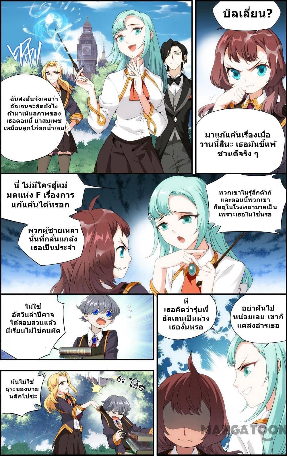 The Hero 27-27