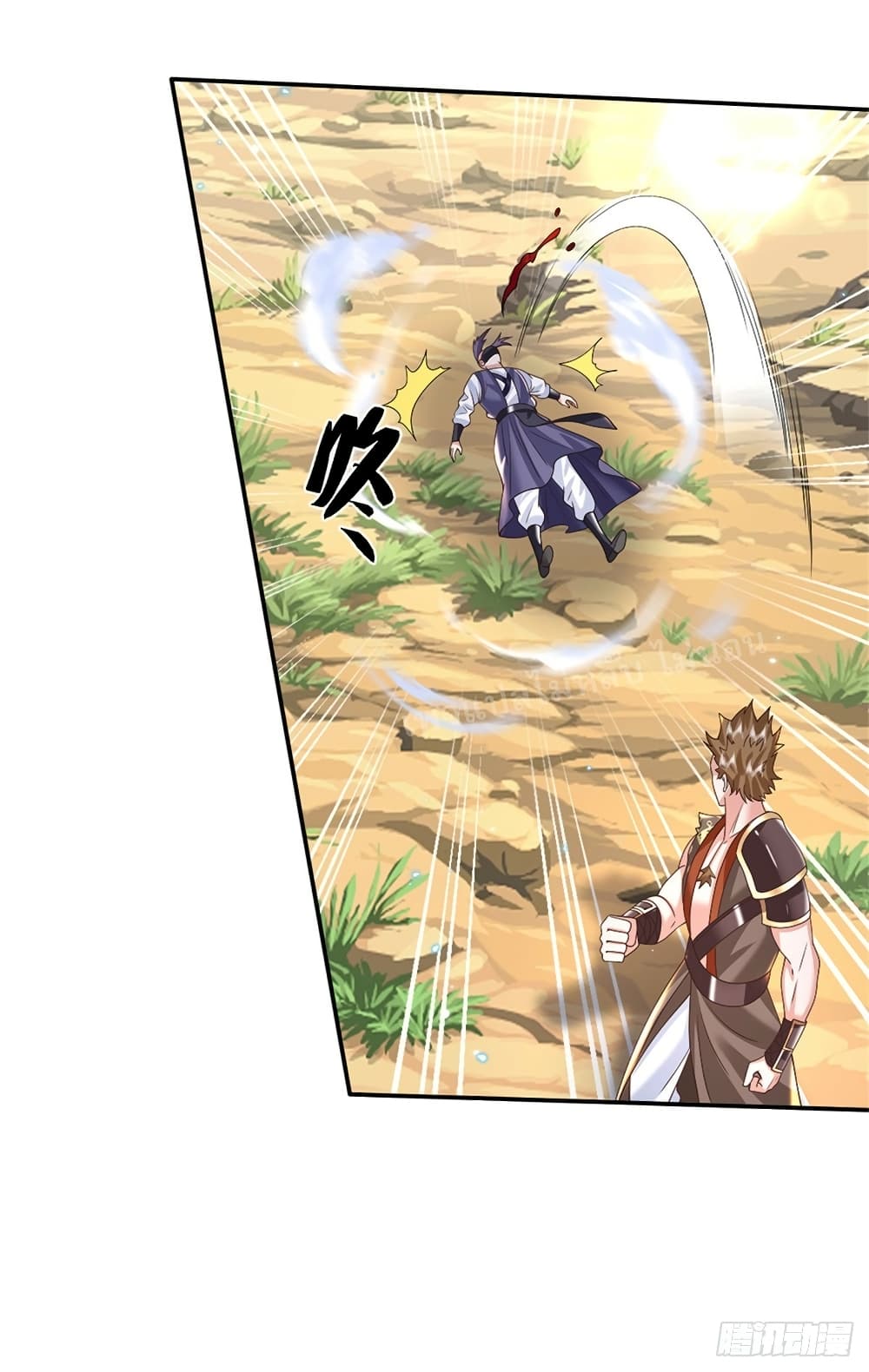 Royal God of War, Rising Dragon ราชันย์เทพยุทธ์มังกรผงาดฟ้า 156-156