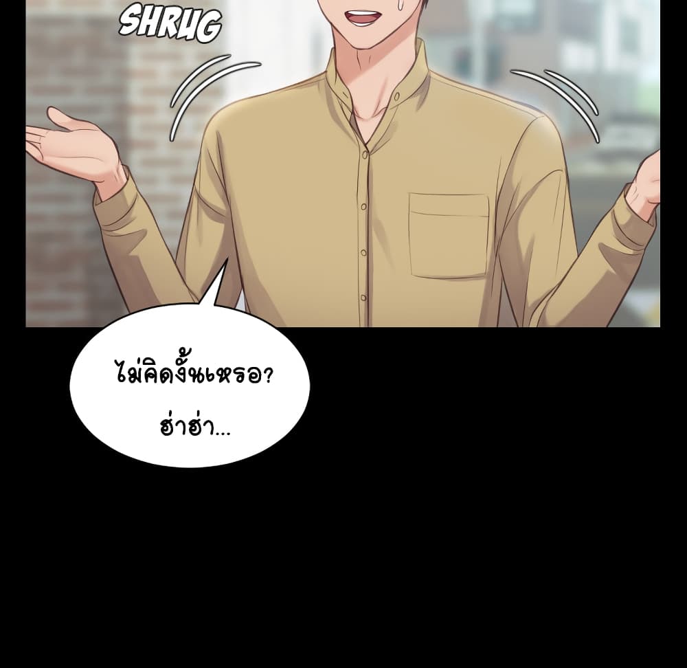 Her Situation 1-1