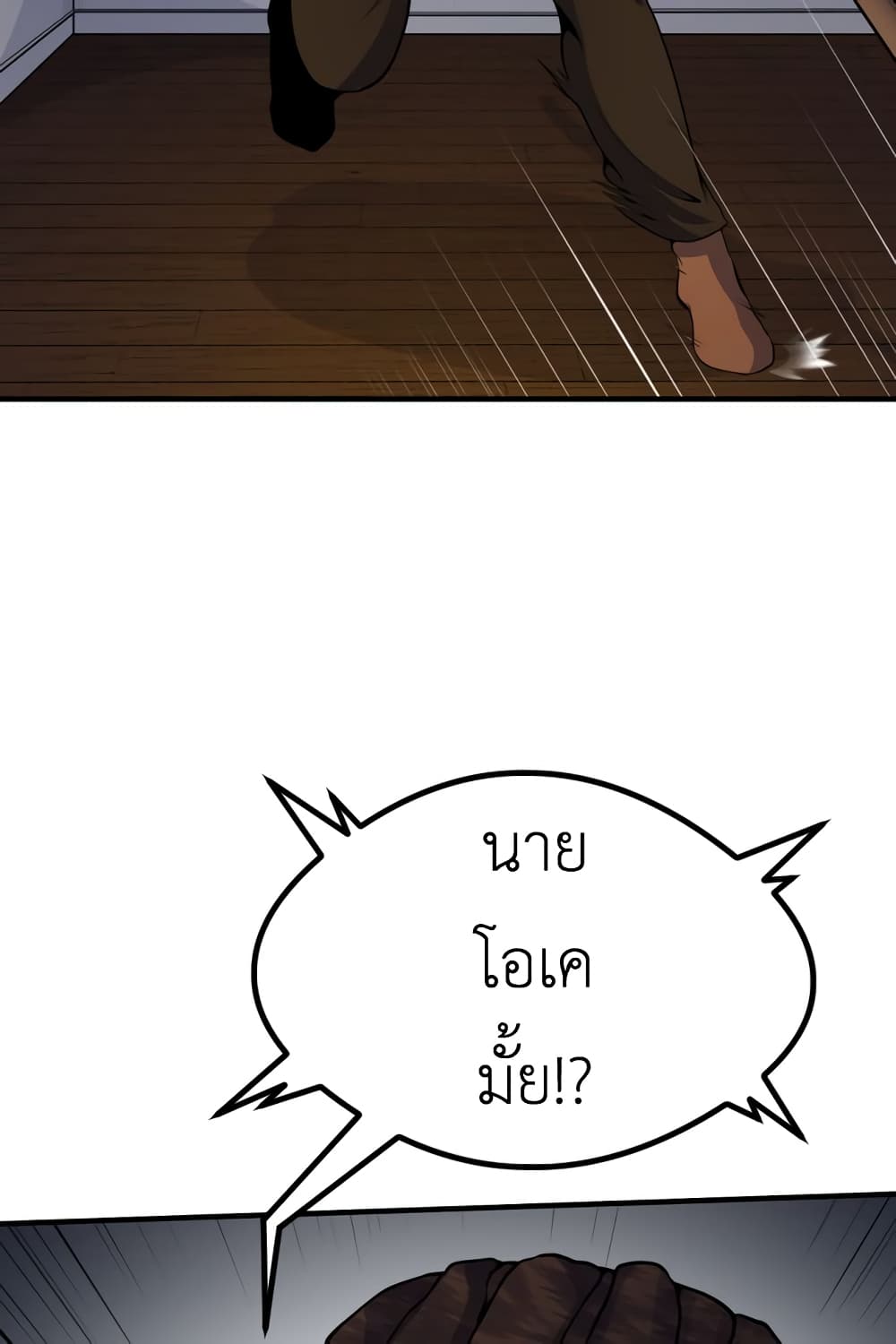 Lost Domain 13-13
