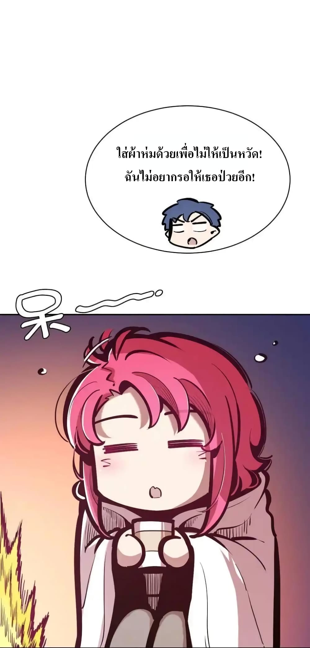 Demon X Angel, Can’t Get Along! 111-111