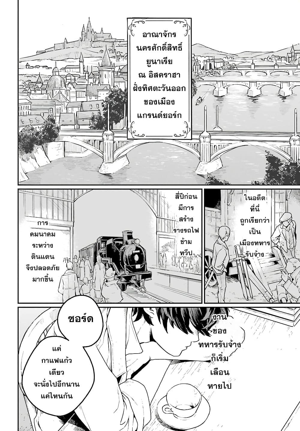 Youhei to Shousetsuka 1-1