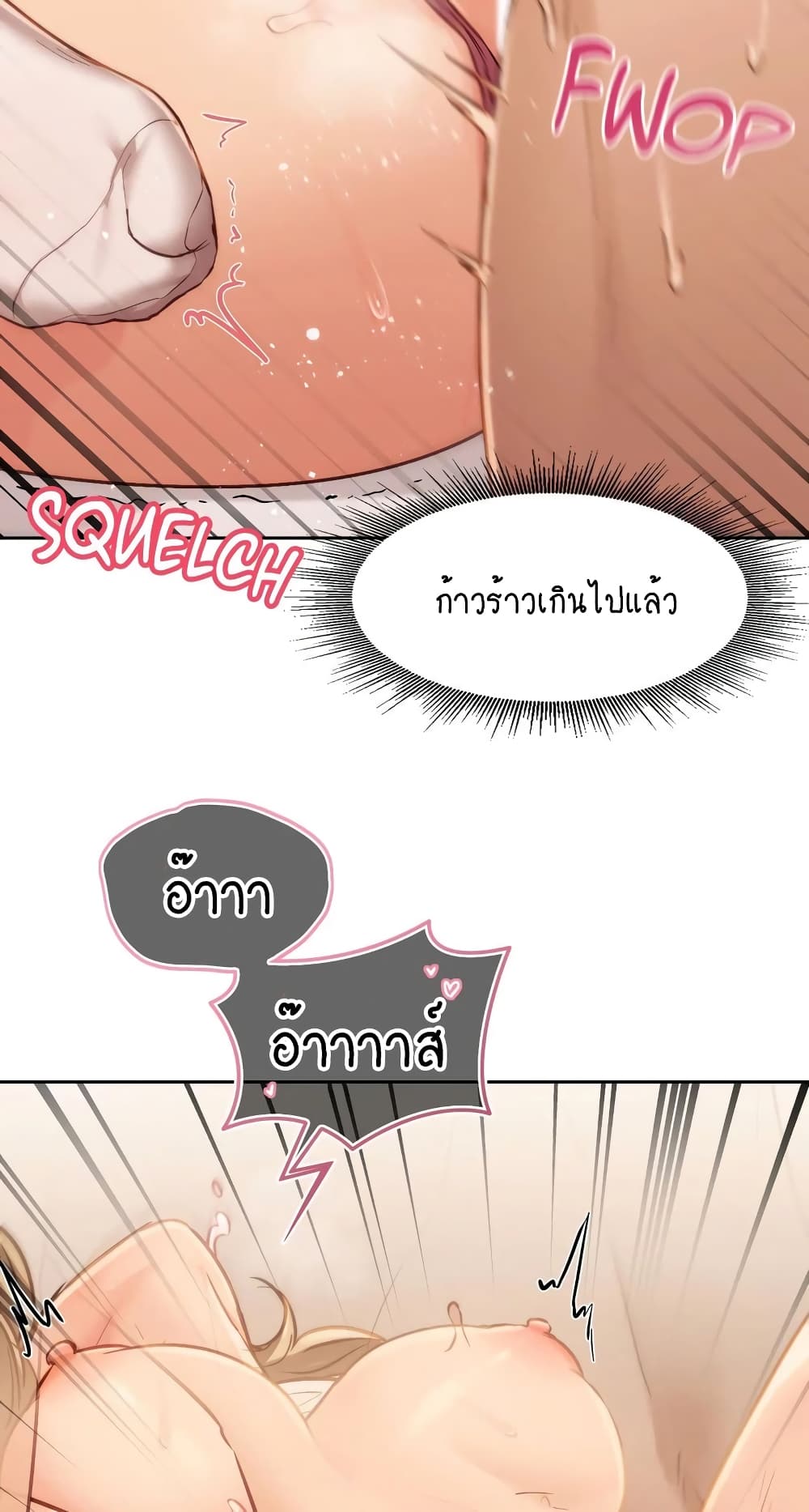 From Today, My Favorite... 7-7