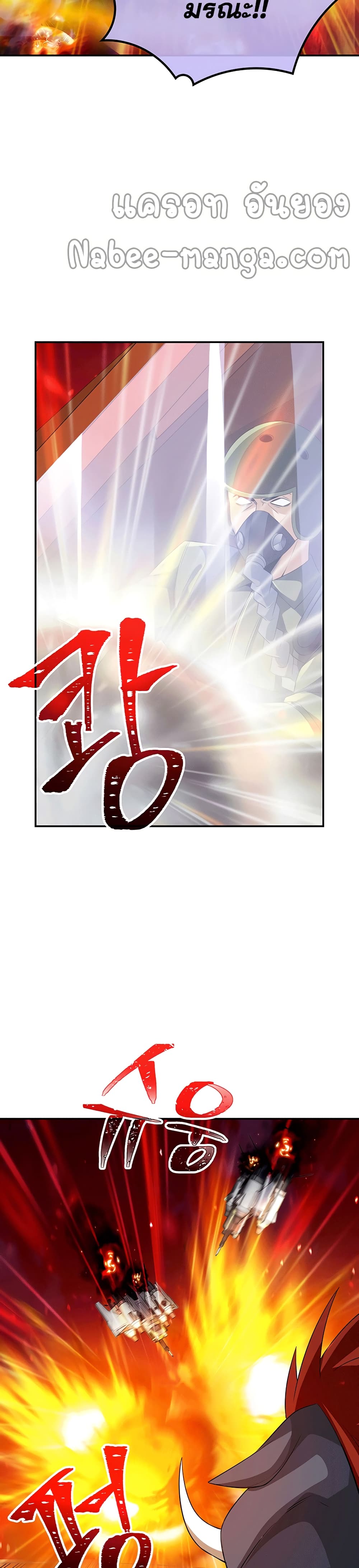 I Have an SSS-Rank Trait, But I Want a Normal Life 20-20