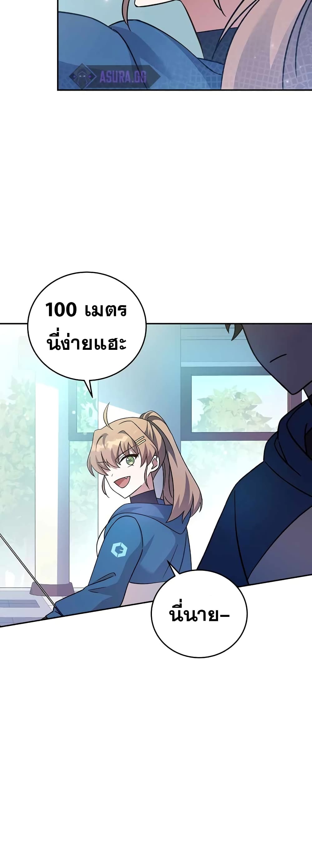 The Novel's Extra (Remake) 48-48