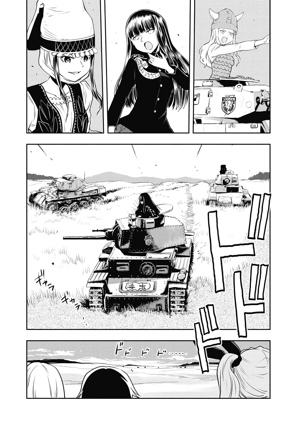 Girls Und Panzer: Ribbon Warrior 64-การผจญภัยของทีมตะขาบยังคงดำเนินต่อไป (จบ)
