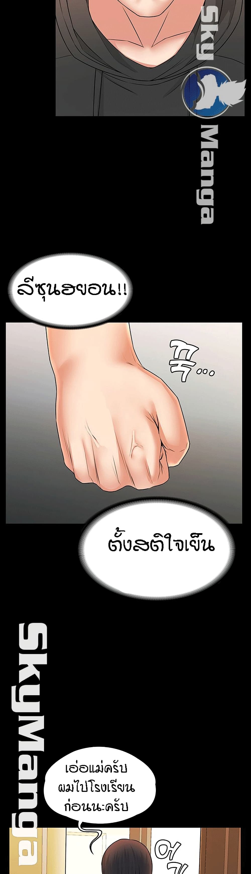 Two Household 8-8