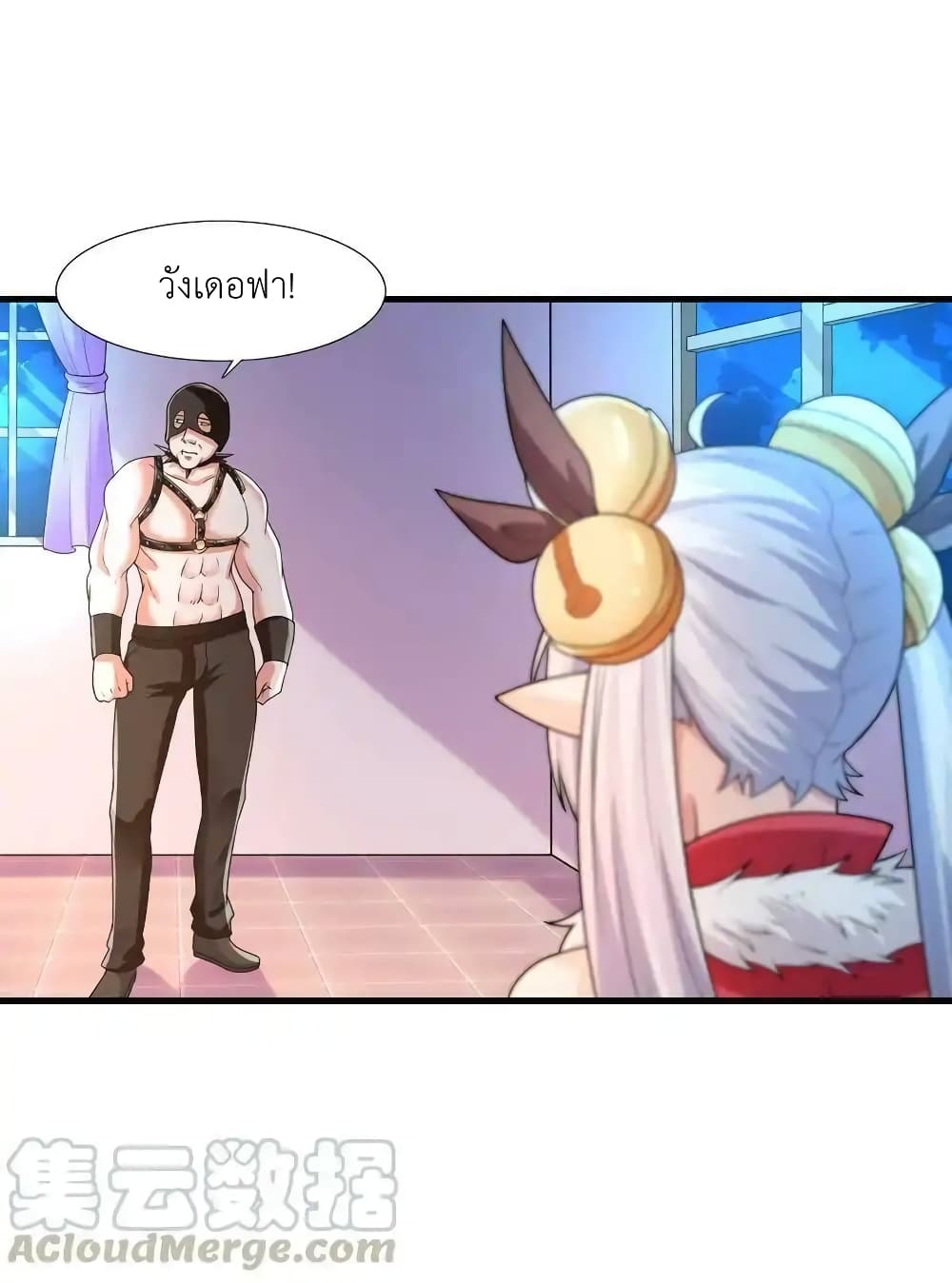 My Harem Is Entirely Female Demon Villains 15-15