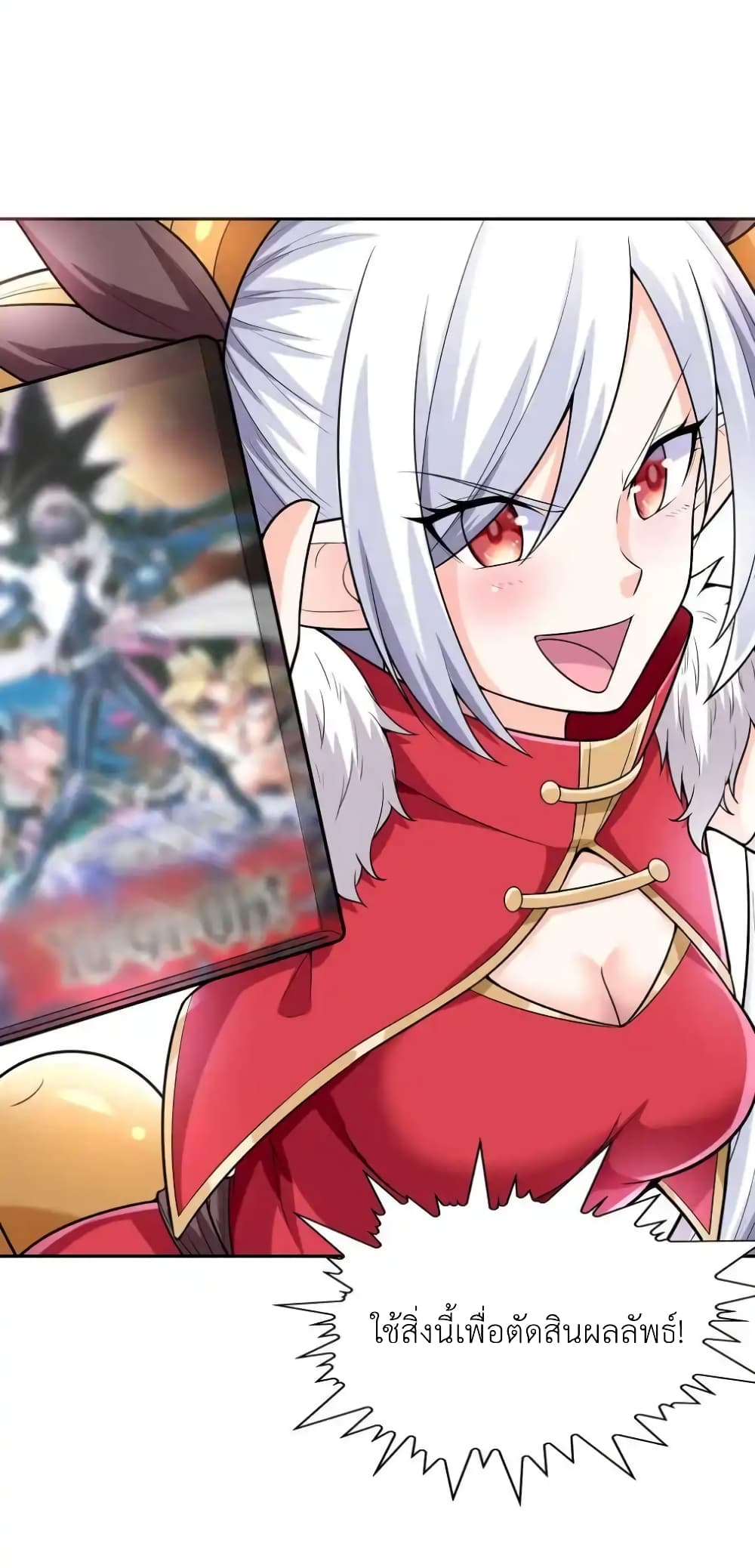 My Harem Is Entirely Female Demon Villains 18-18