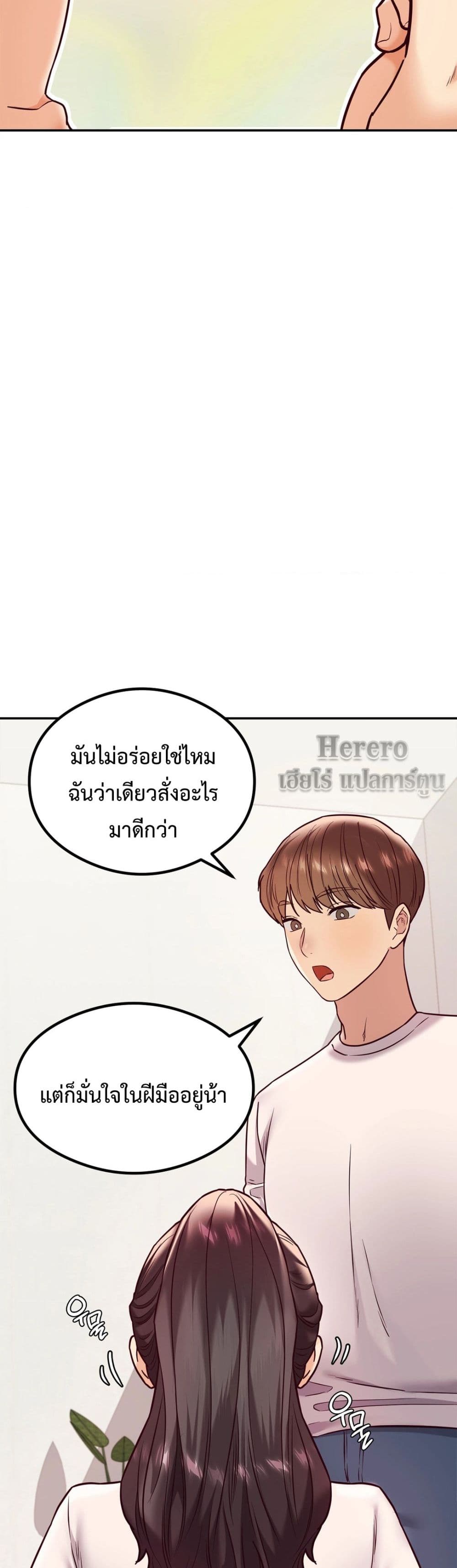 The Massage Club 14-14