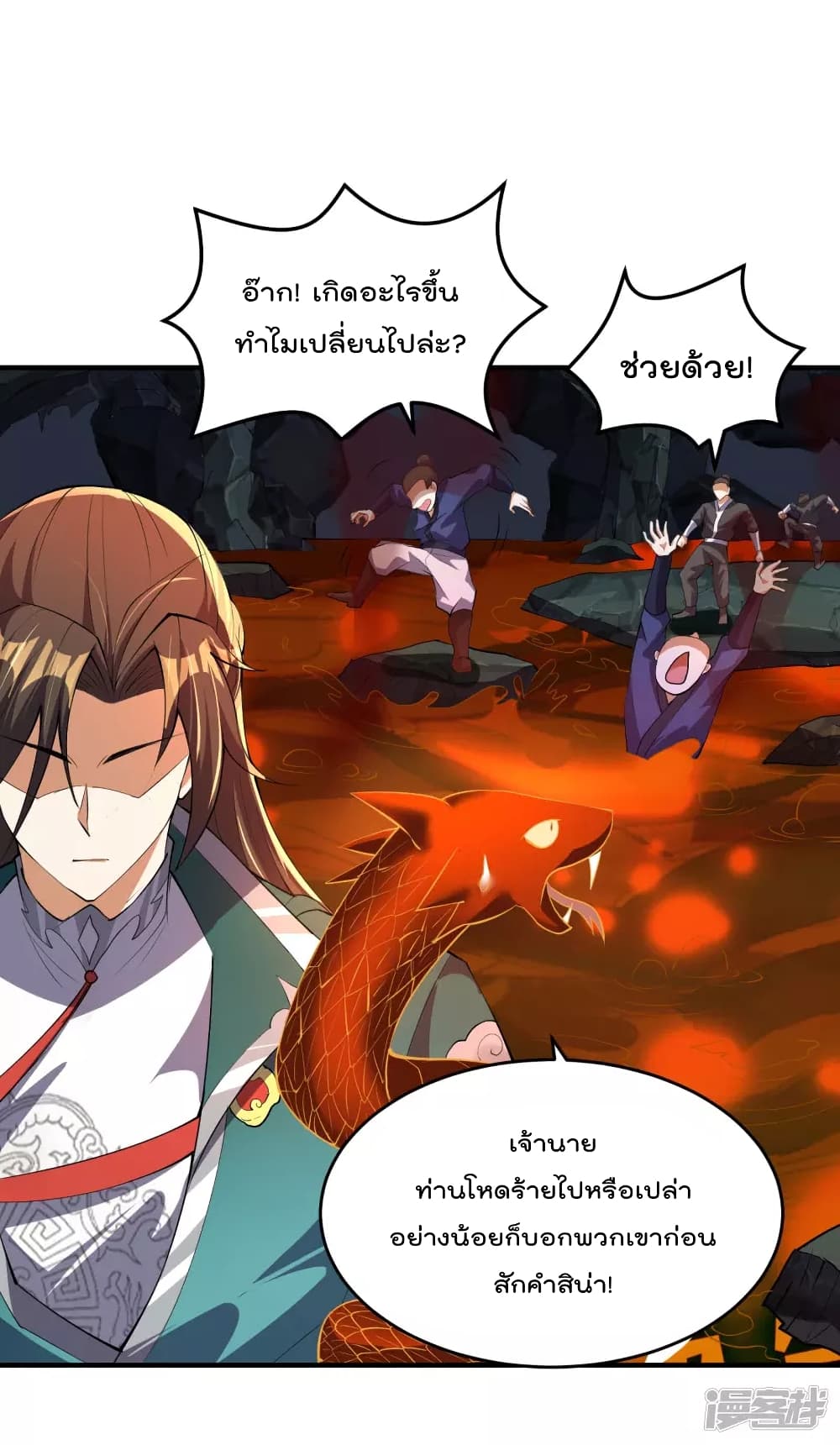 Soul Flourishing Heaven การกลับมาของนักบุญสวรรค์ 23-23