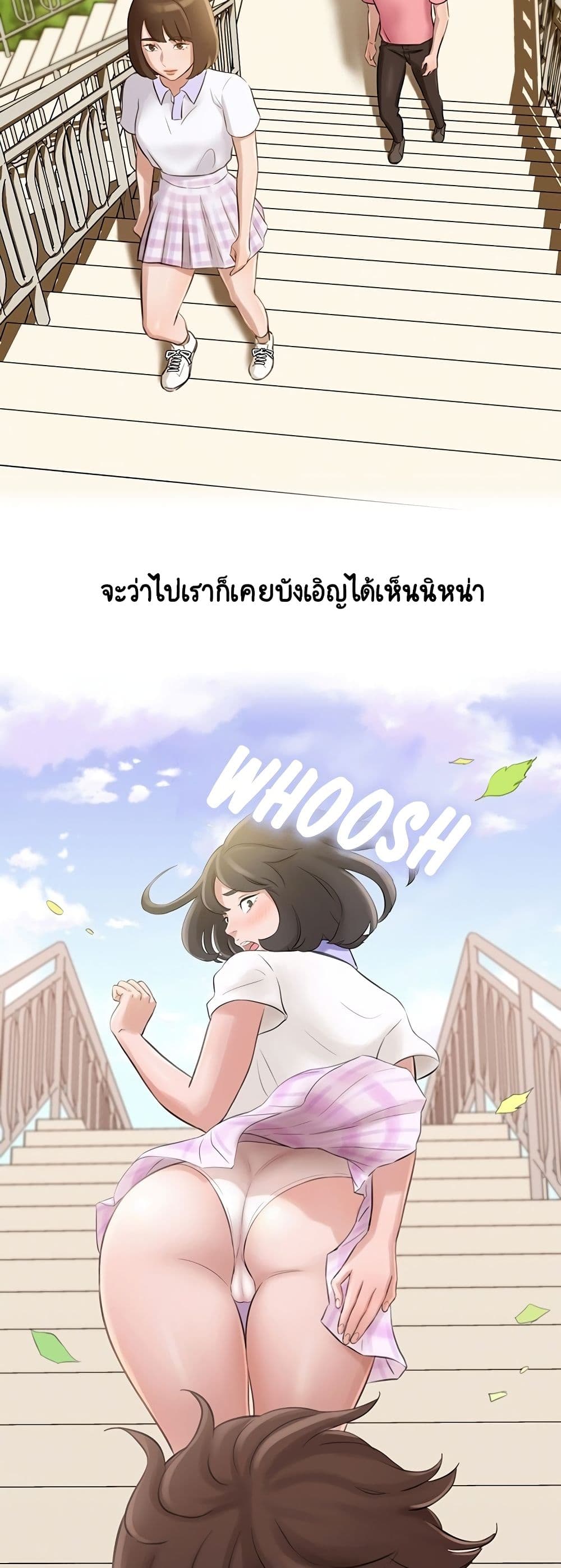 Panty Note 1-1
