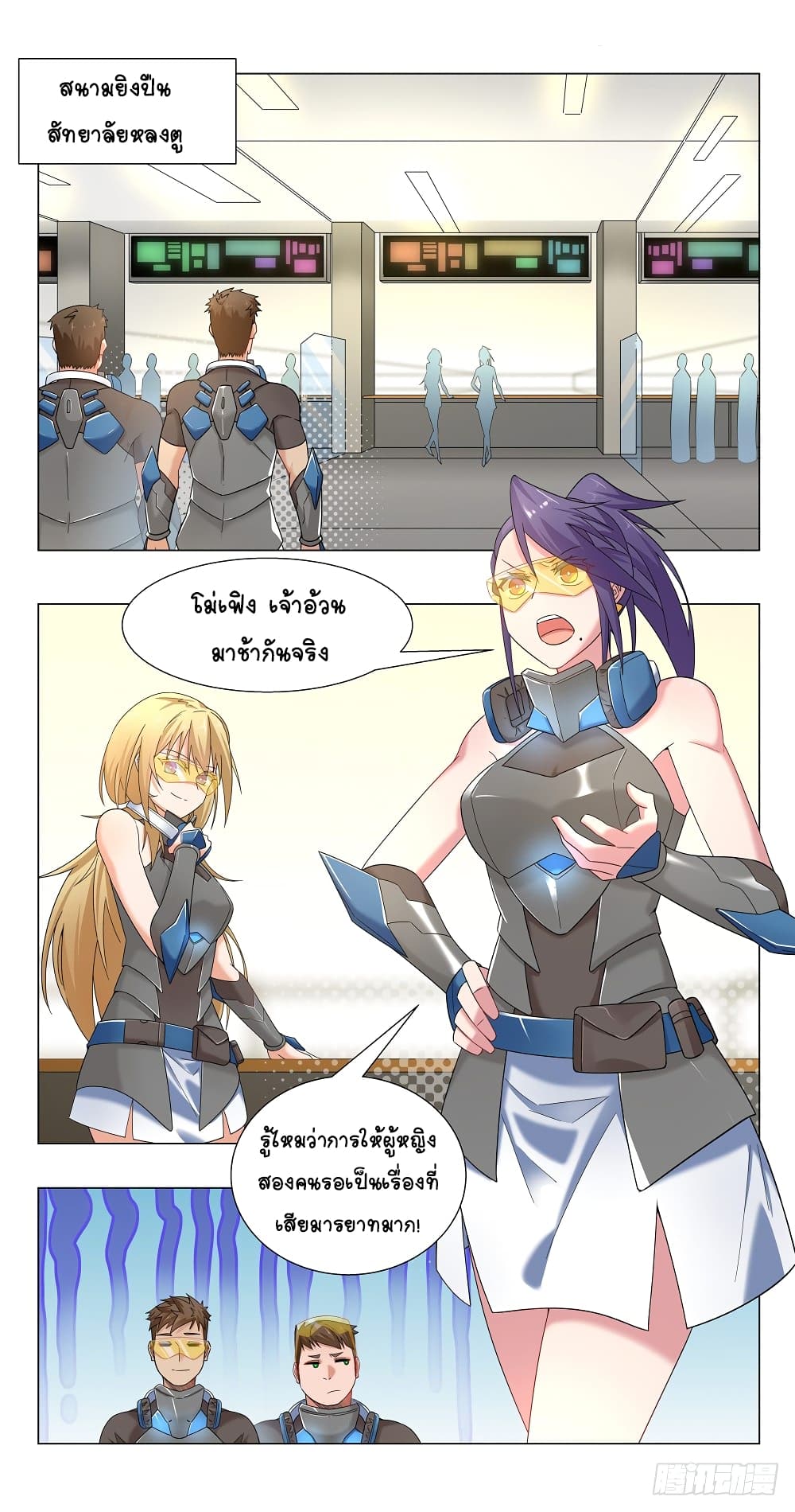 Future Break Point 16-16