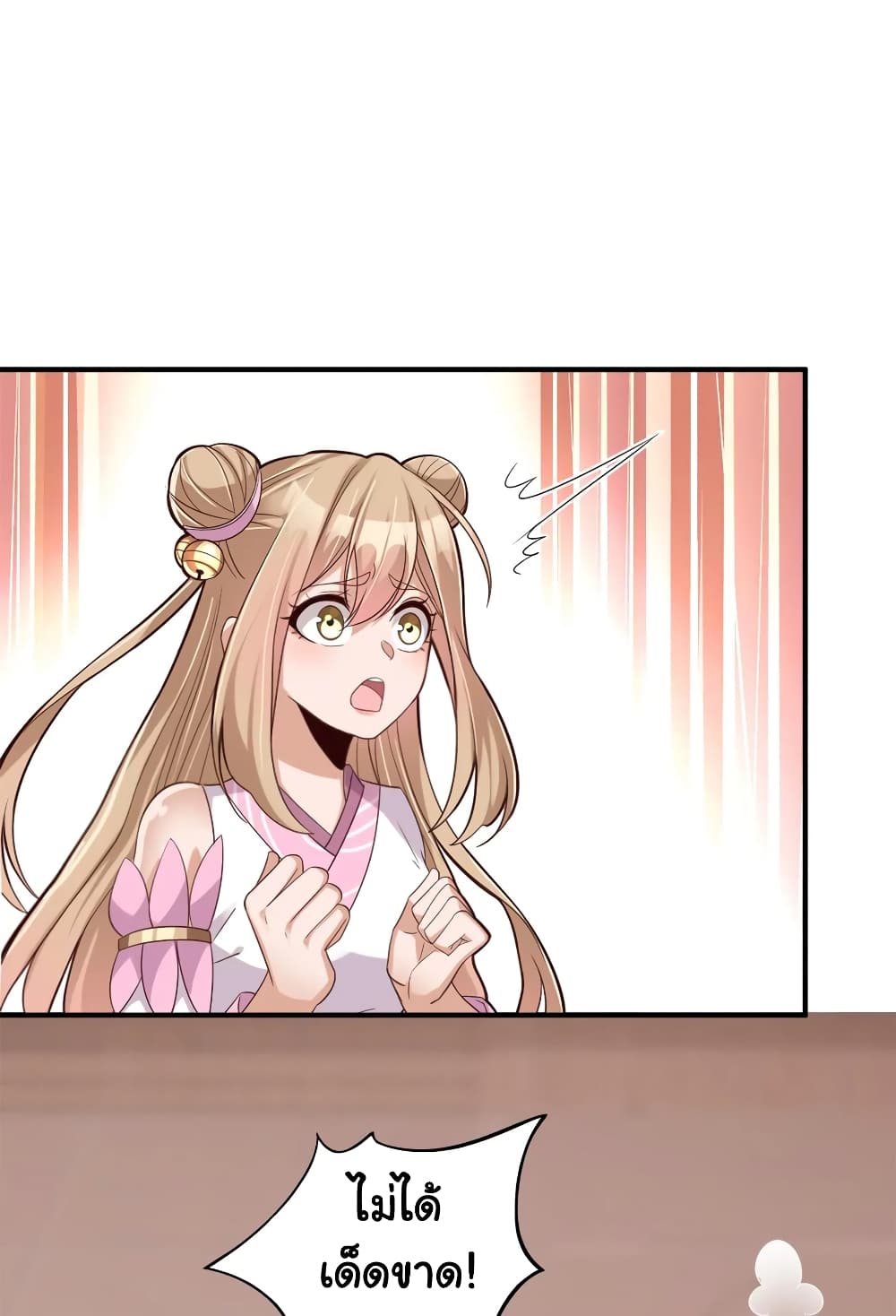 A Card System To Create Harem in The Game 6-6