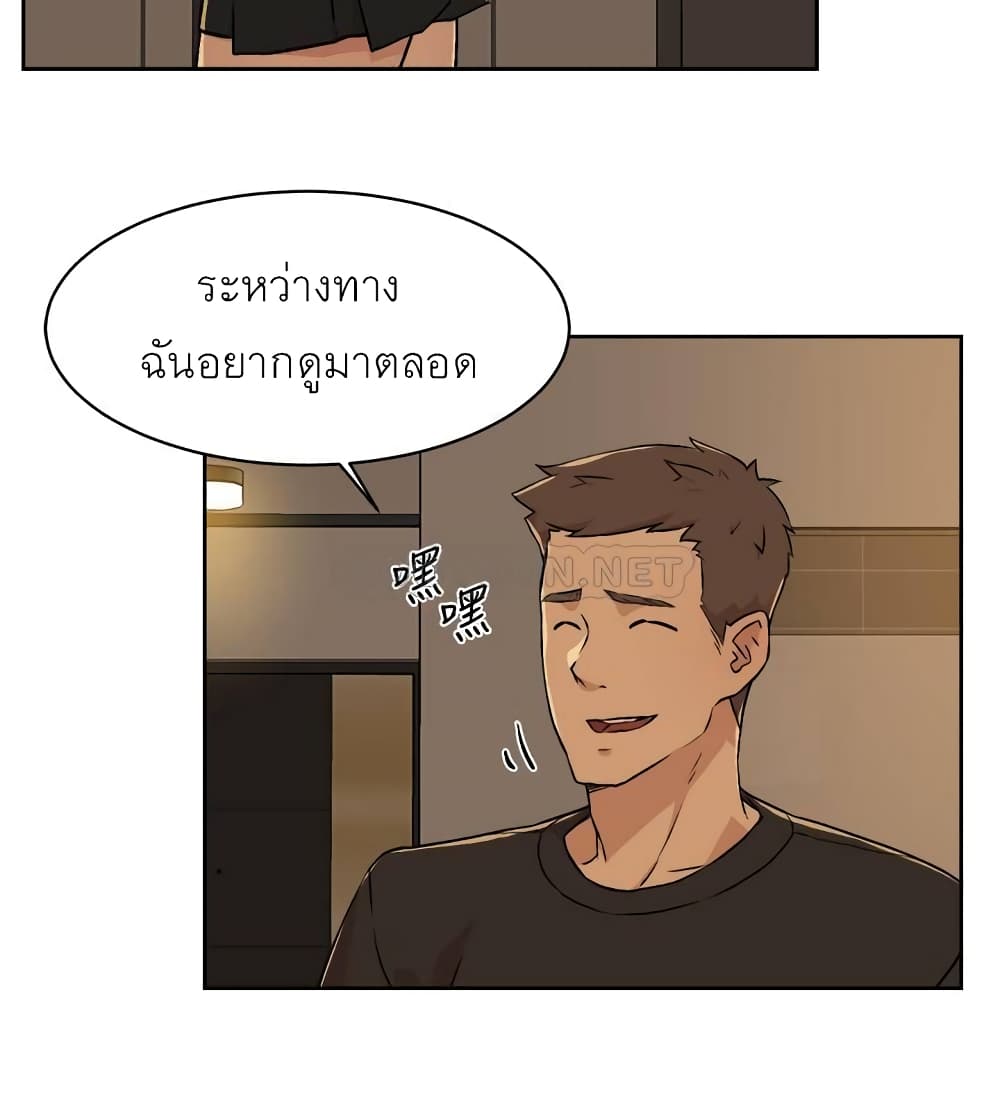 Everything About Best Friend 4-4