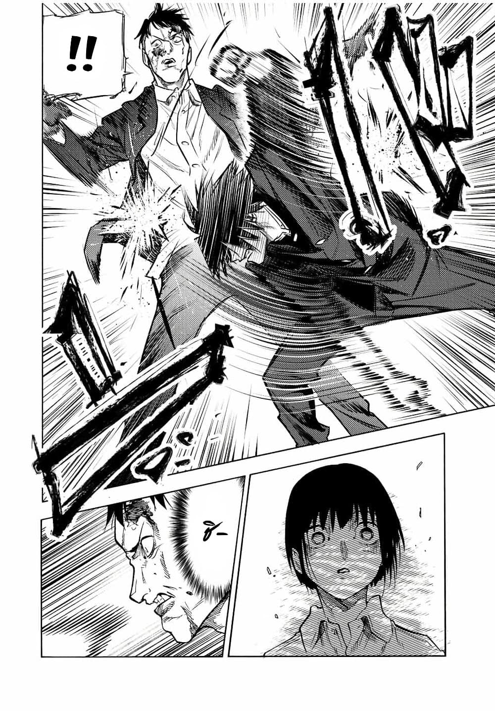 Juujika no Rokunin กางเขนสีชาด 85-85