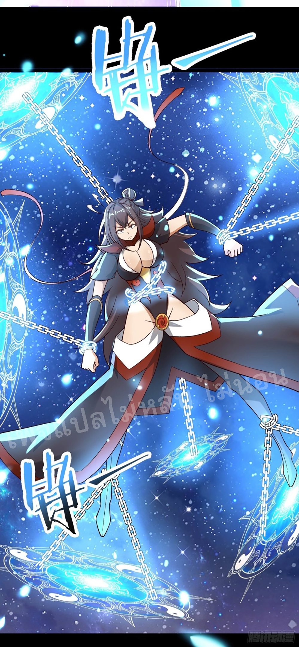 My Harem is All Female Students ฮาเร็มของข้ามีแต่ลูกศิษย์หญิงทั้งนั้น 9-9