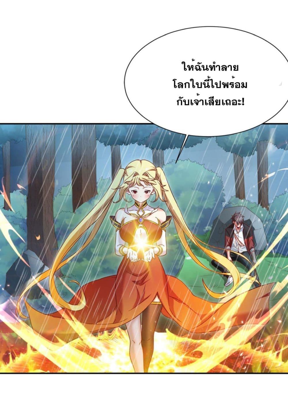 Solve the Crisis of Heaven 7-7